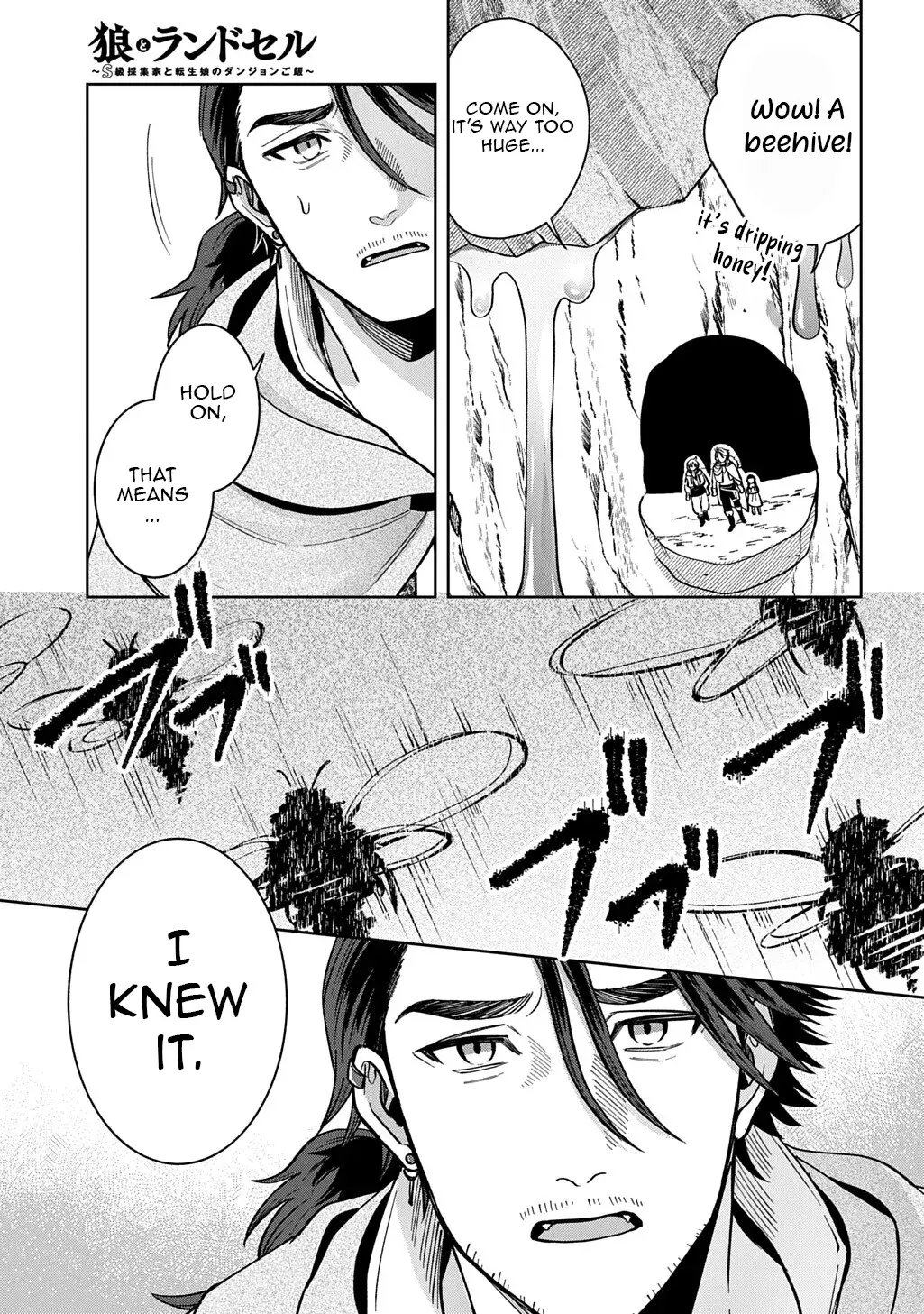 Read The Wolf and the Schoolbag chapter 4.1 image 20 on Lezhin