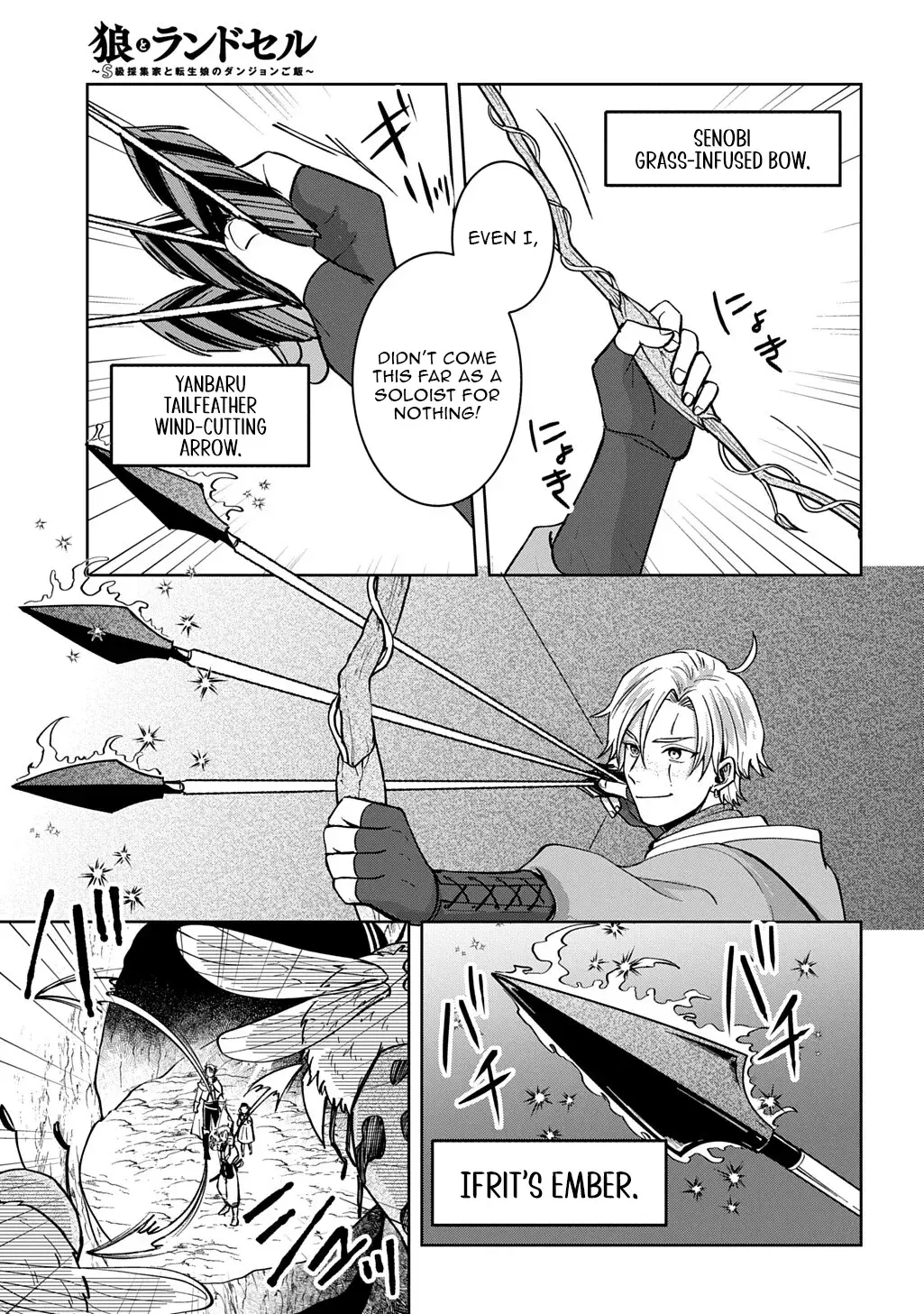 Read The Wolf and the Schoolbag chapter 4.1 image 22 on Lezhin