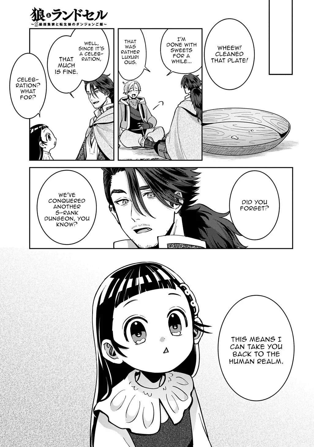 Read The Wolf and the Schoolbag chapter 4.2 image 13 on Lezhin