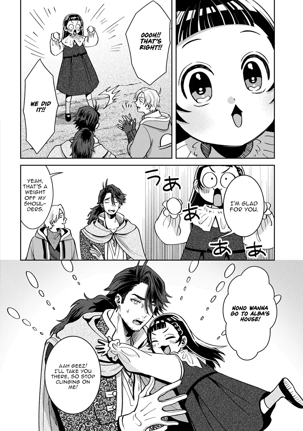 Read The Wolf and the Schoolbag chapter 4.2 image 14 on Lezhin