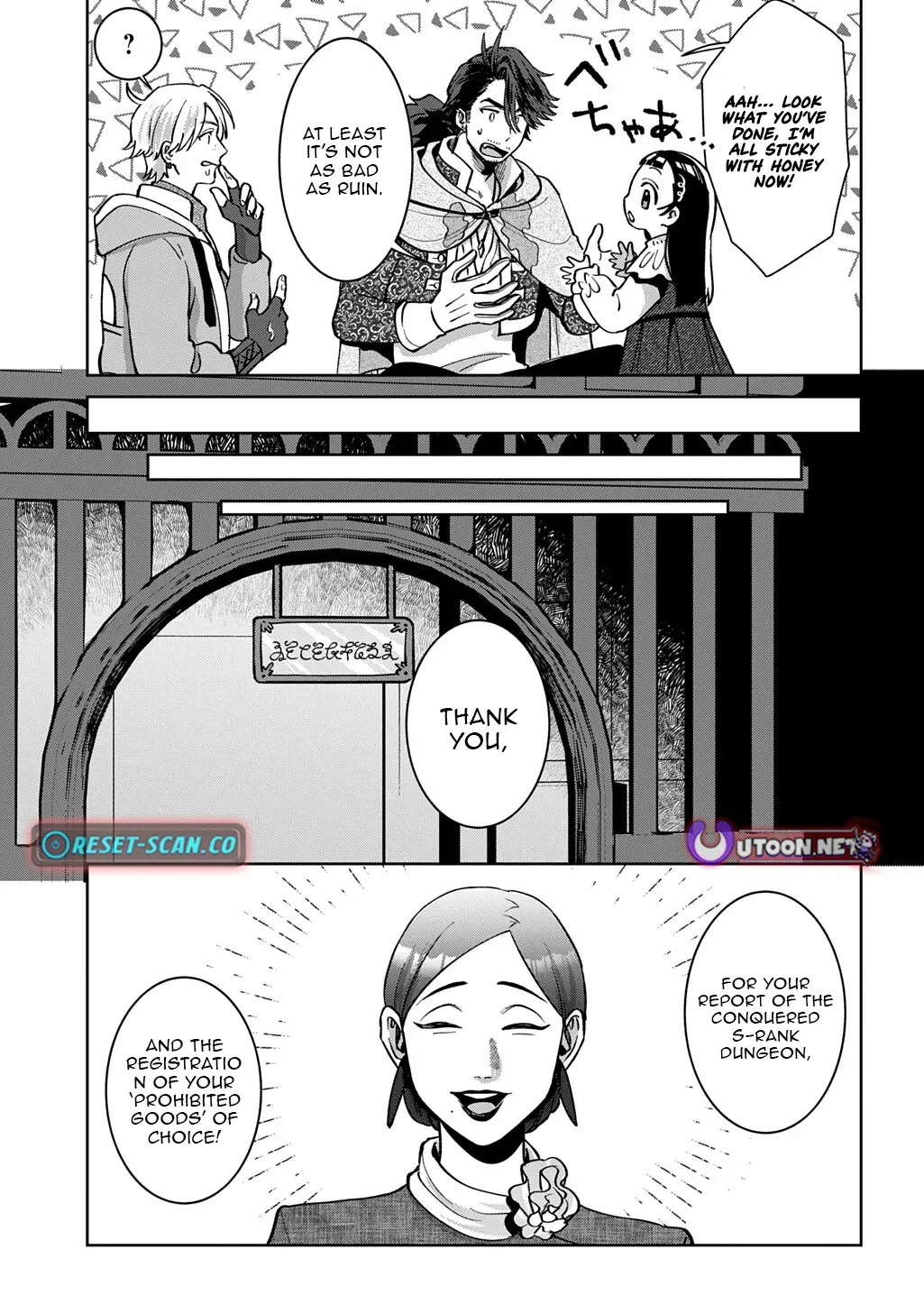 Read The Wolf and the Schoolbag chapter 4.2 image 15 on Lezhin