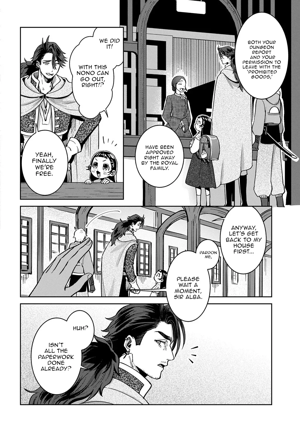 Read The Wolf and the Schoolbag chapter 4.2 image 16 on Lezhin