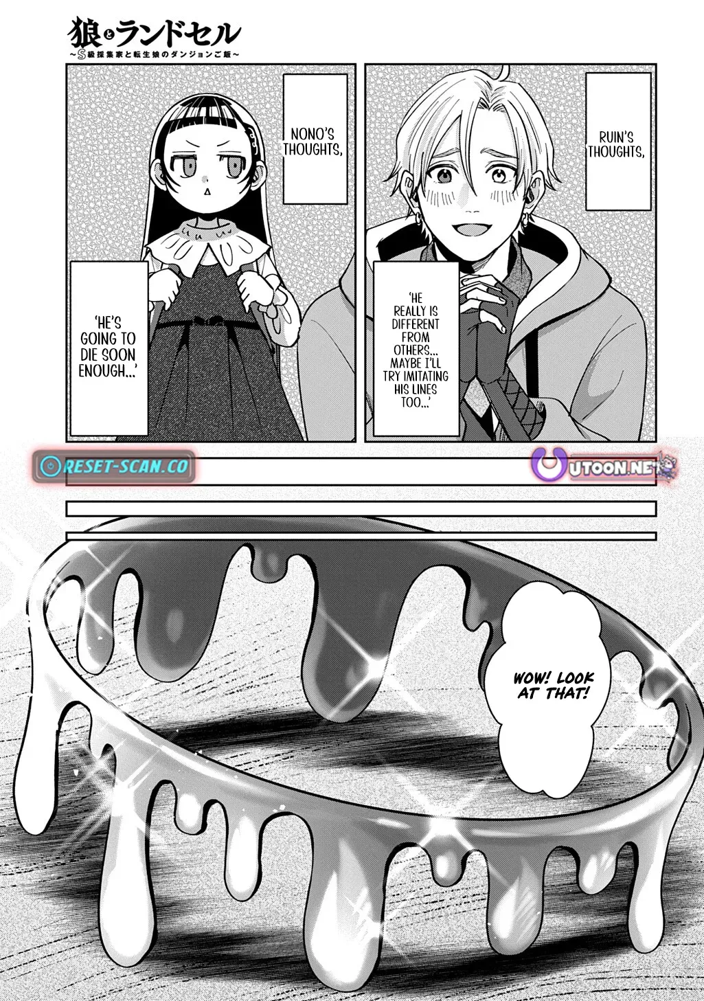 Read The Wolf and the Schoolbag chapter 4.2 image 5 on Lezhin