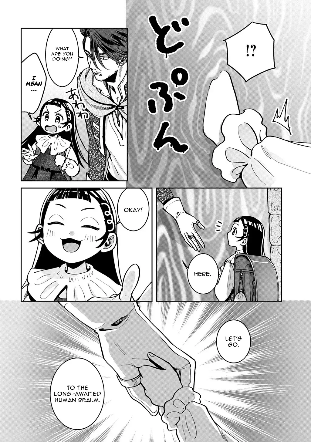 Read The Wolf and the Schoolbag chapter 5 image 1 on Lezhin