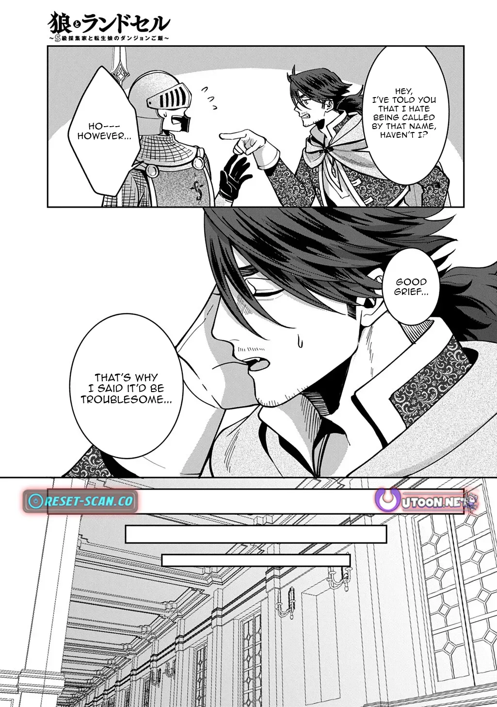 Read The Wolf and the Schoolbag chapter 5 image 16 on Lezhin