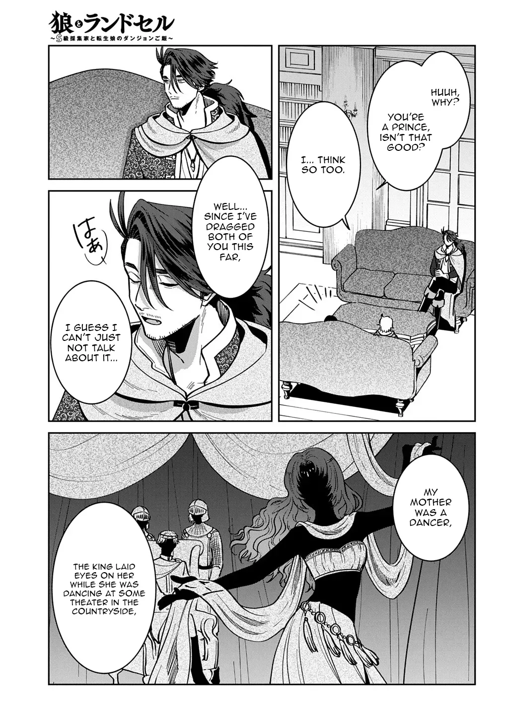 Read The Wolf and the Schoolbag chapter 5 image 18 on Lezhin