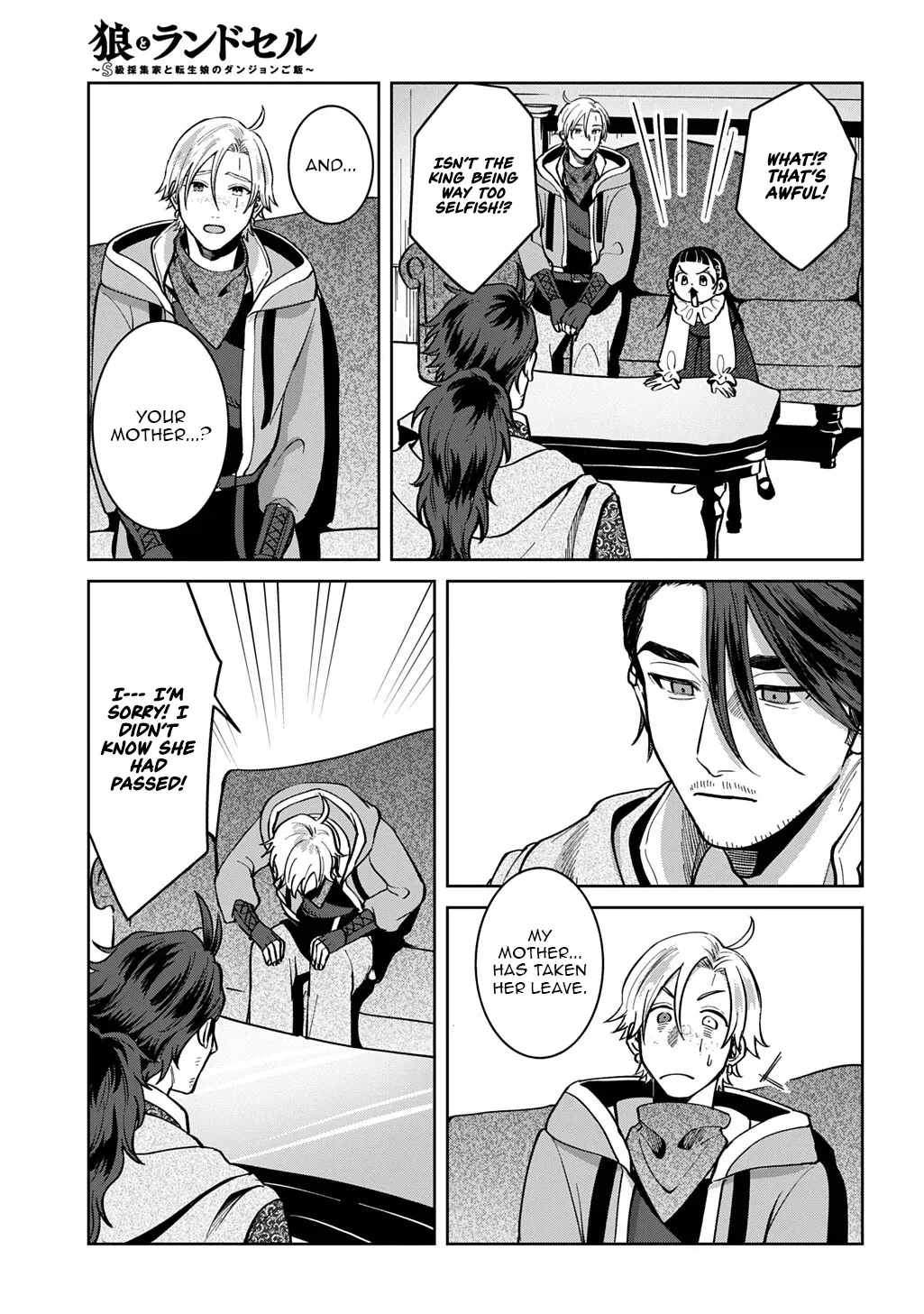 Read The Wolf and the Schoolbag chapter 5 image 20 on Lezhin