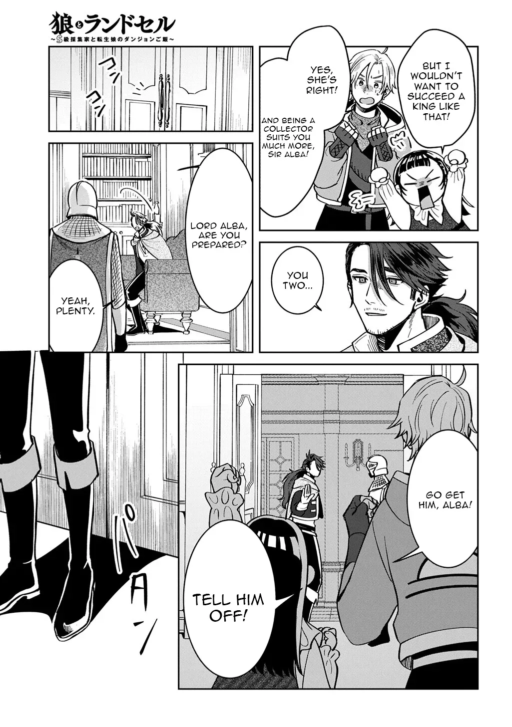 Read The Wolf and the Schoolbag chapter 5 image 24 on Lezhin