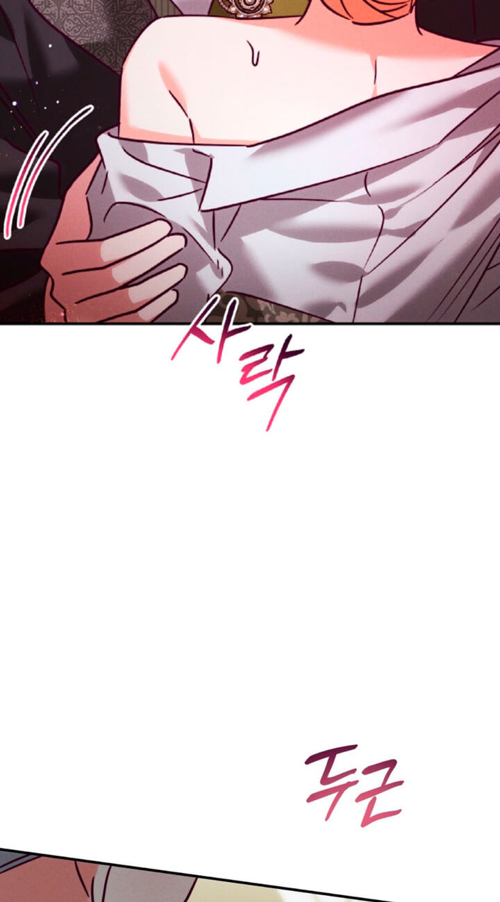 The Wolf Duke's Secret Chapter 52 page 62 - 