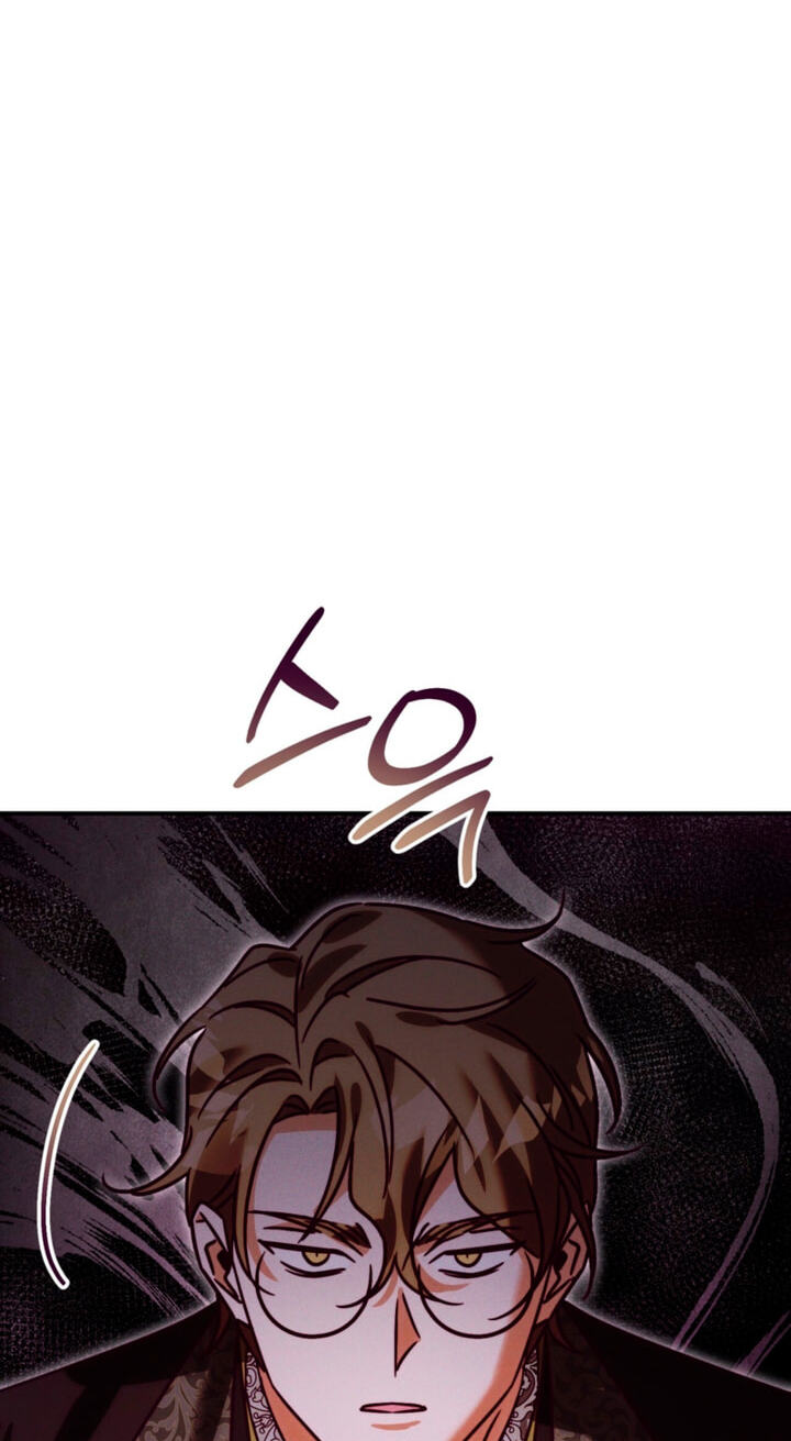 The Wolf Duke's Secret Chapter 55 page 46 - 