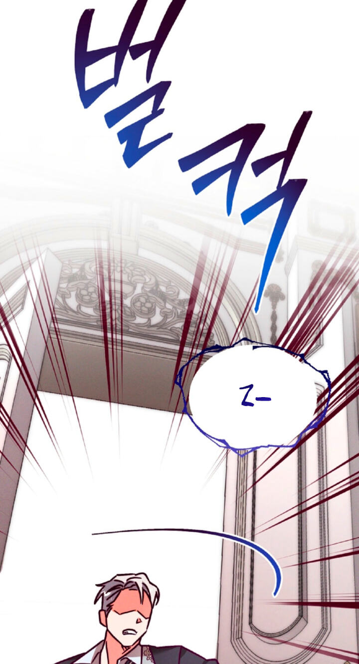 The Wolf Duke's Secret Chapter 56 page 17 - 