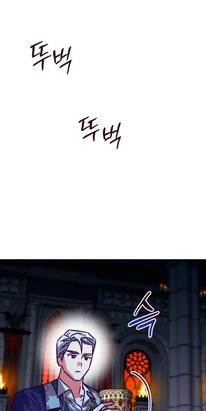 The Wolf Duke's Secret Chapter 57 page 22 - 