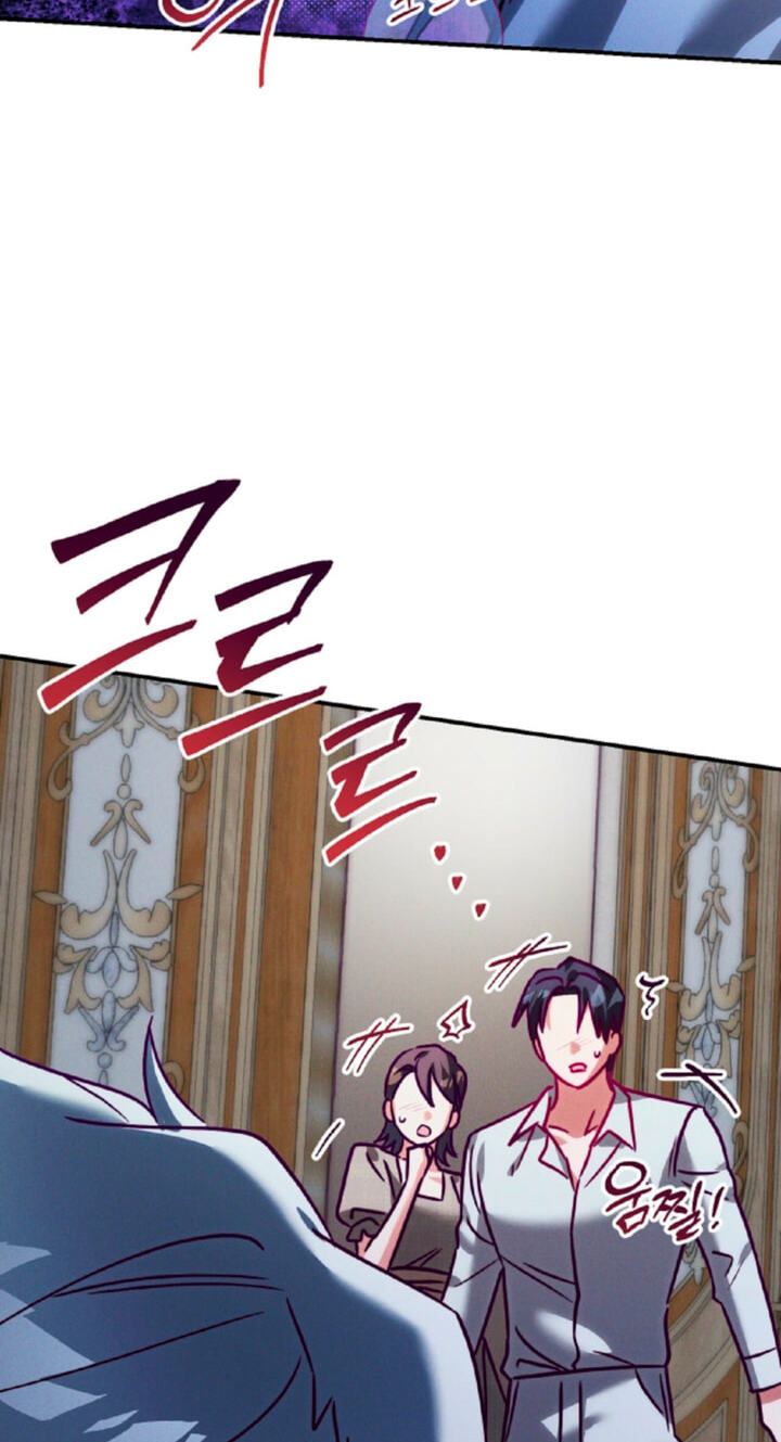 The Wolf Duke's Secret Chapter 58 page 5 - 