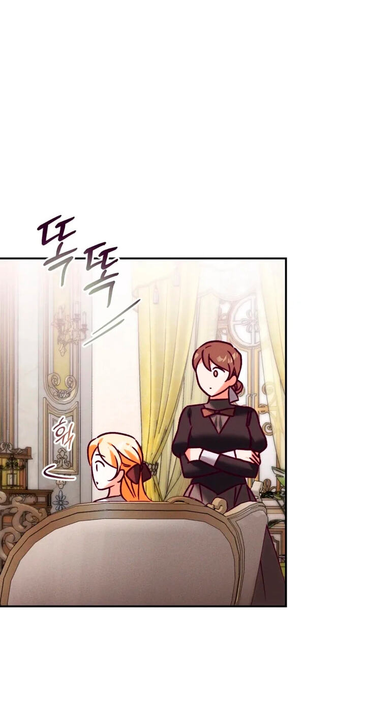 The Wolf Duke's Secret Chapter 61 page 14 - 