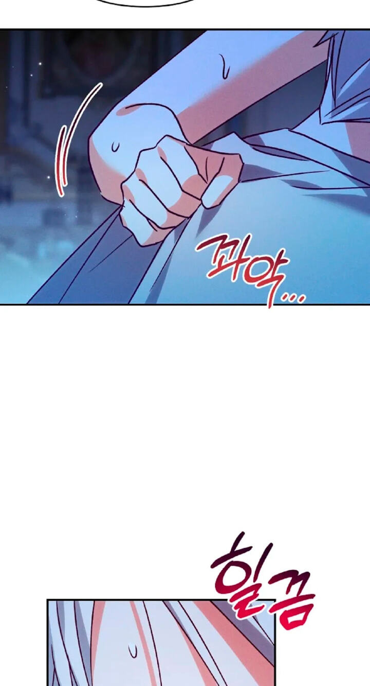 The Wolf Duke's Secret Chapter 62 page 20 - 