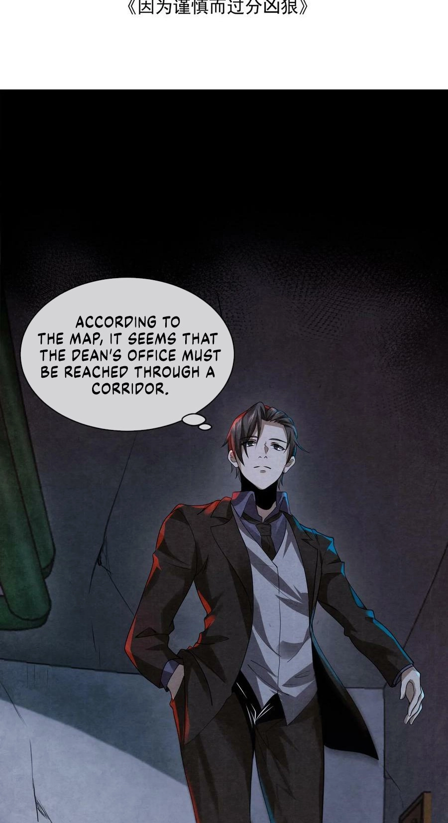 Read The Wolf Is Fierce And Cautious chapter 4 image 2 on Lezhin