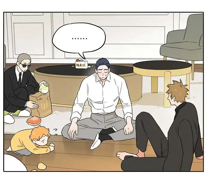Read The Wolf That Picked Something Up chapter 100 image 18 on Lezhin