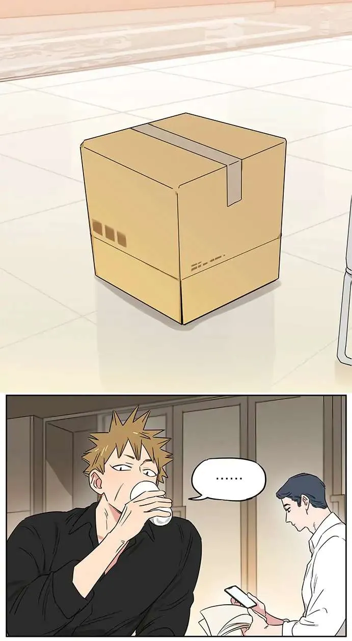 Read The Wolf That Picked Something Up chapter 103 image 3 on Lezhin