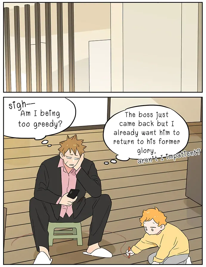 Read The Wolf That Picked Something Up chapter 115 image 17 on Lezhin
