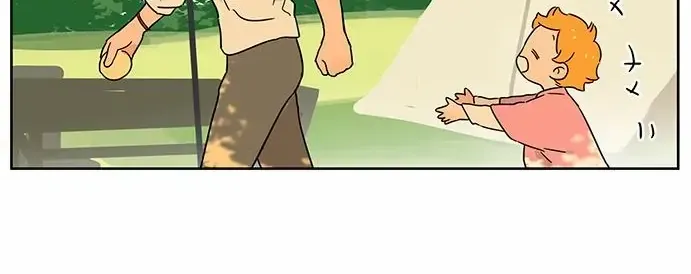 Read The Wolf That Picked Something Up chapter 123 image 7 on Lezhin