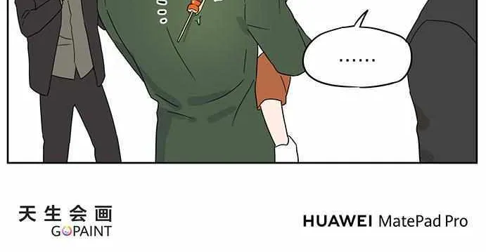 Read The Wolf That Picked Something Up chapter 129 image 6 on Lezhin