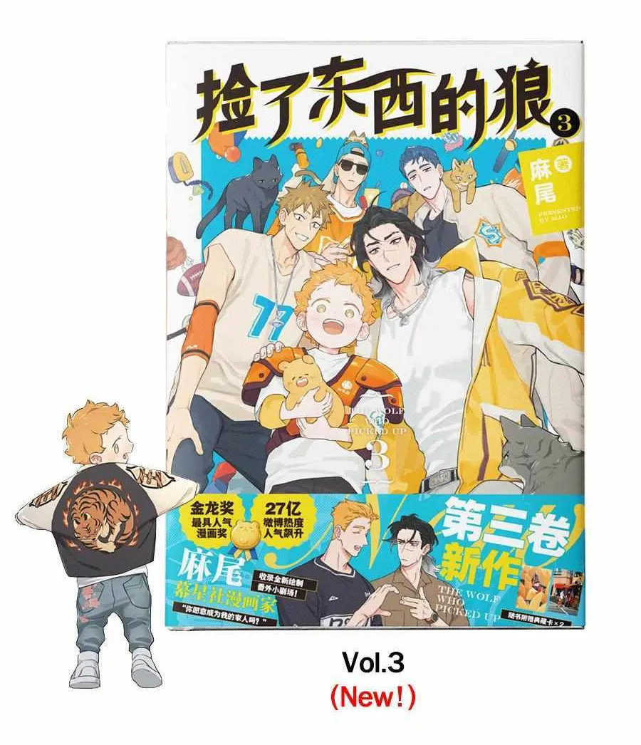 Read The Wolf That Picked Something Up chapter 130 image 2 on Lezhin
