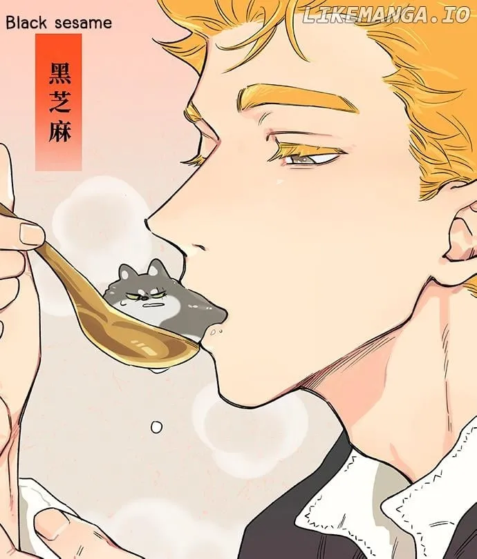 Read The Wolf That Picked Something Up chapter 137.5 image 1 on Lezhin