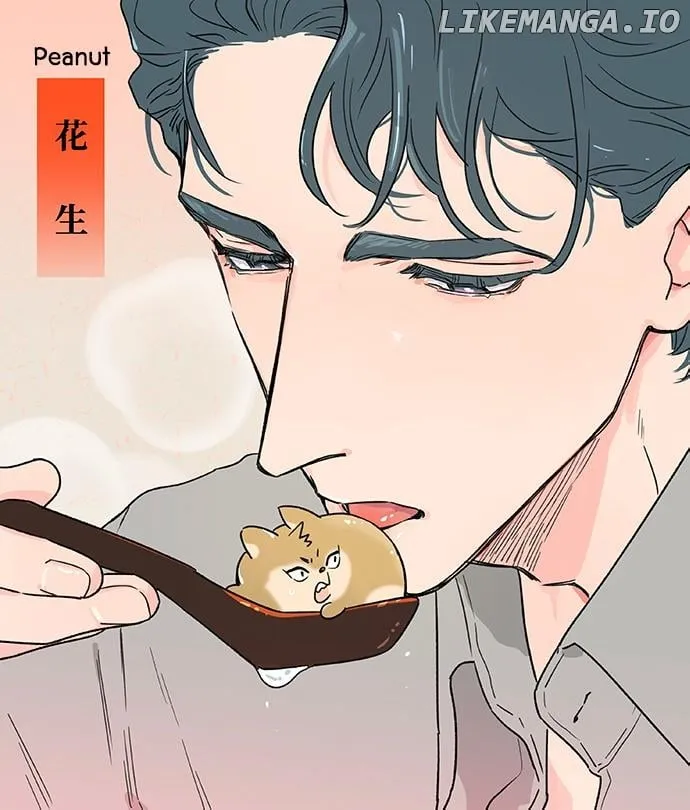 Read The Wolf That Picked Something Up chapter 137.5 image 3 on Lezhin