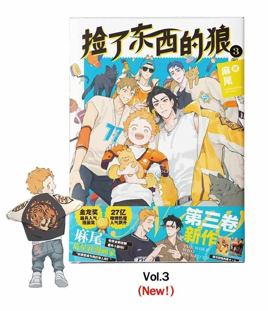 Read The Wolf That Picked Something Up chapter 138 image 2 on Lezhin