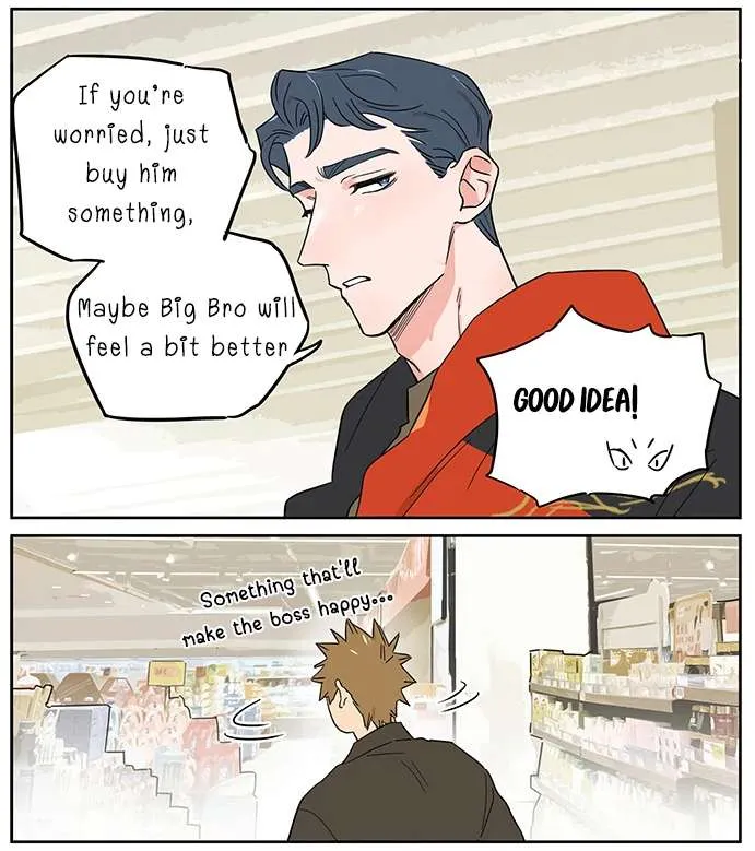 Read The Wolf That Picked Something Up chapter 140 image 15 on Lezhin