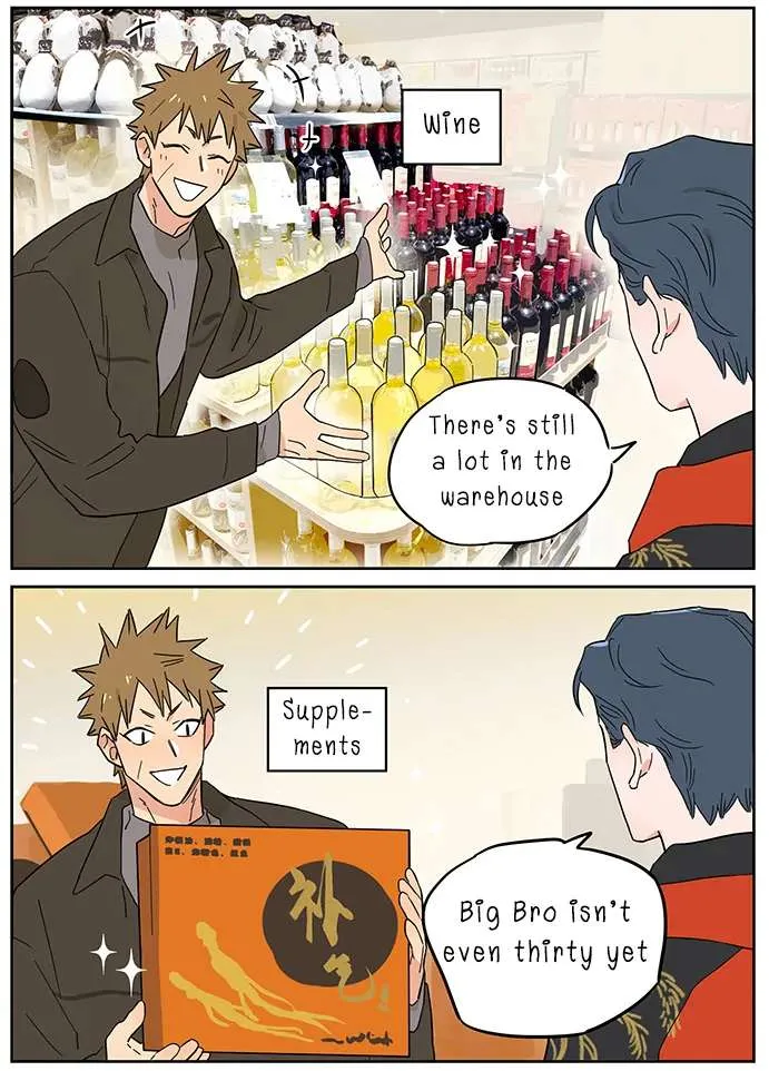 Read The Wolf That Picked Something Up chapter 140 image 16 on Lezhin