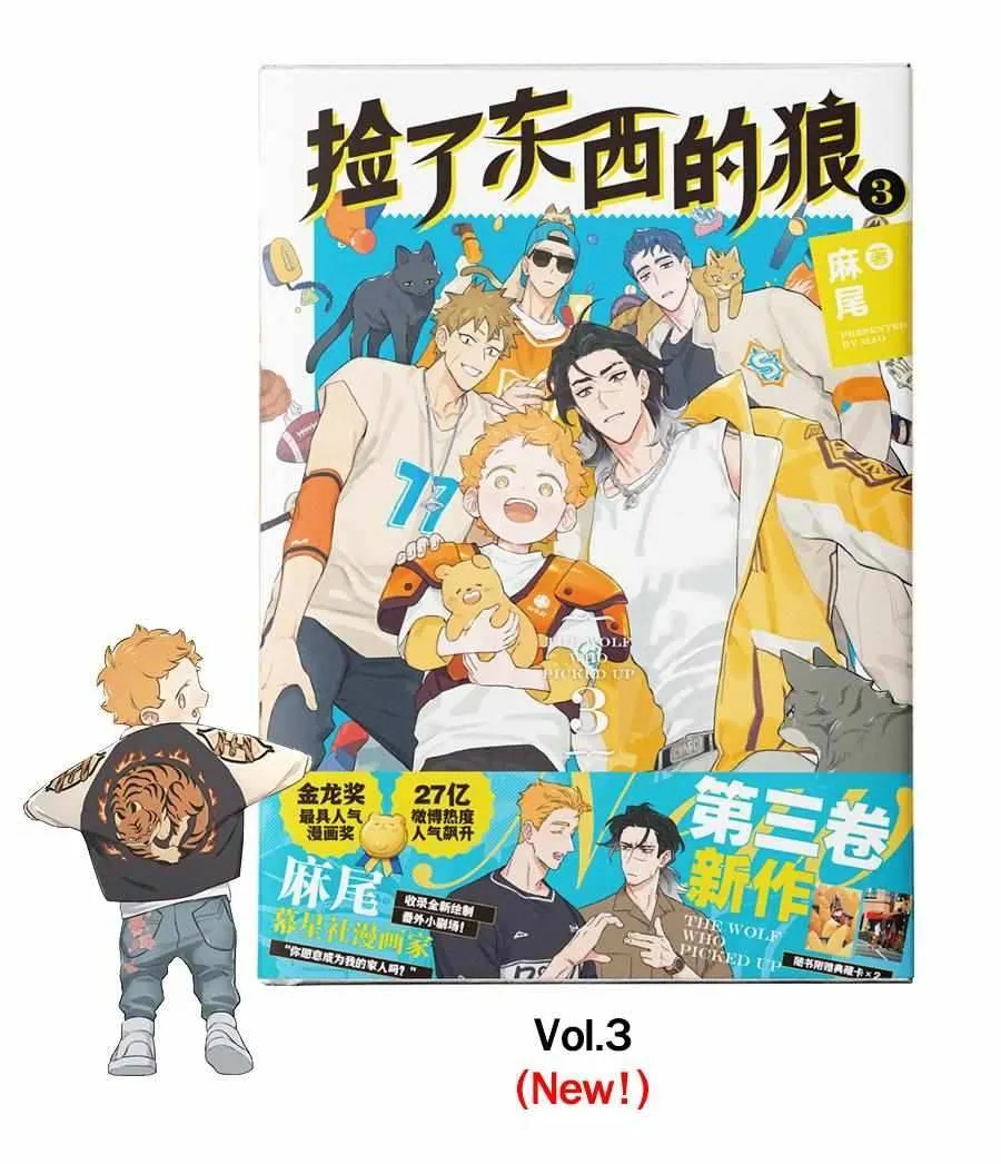 Read The Wolf That Picked Something Up chapter 141 image 1 on Lezhin