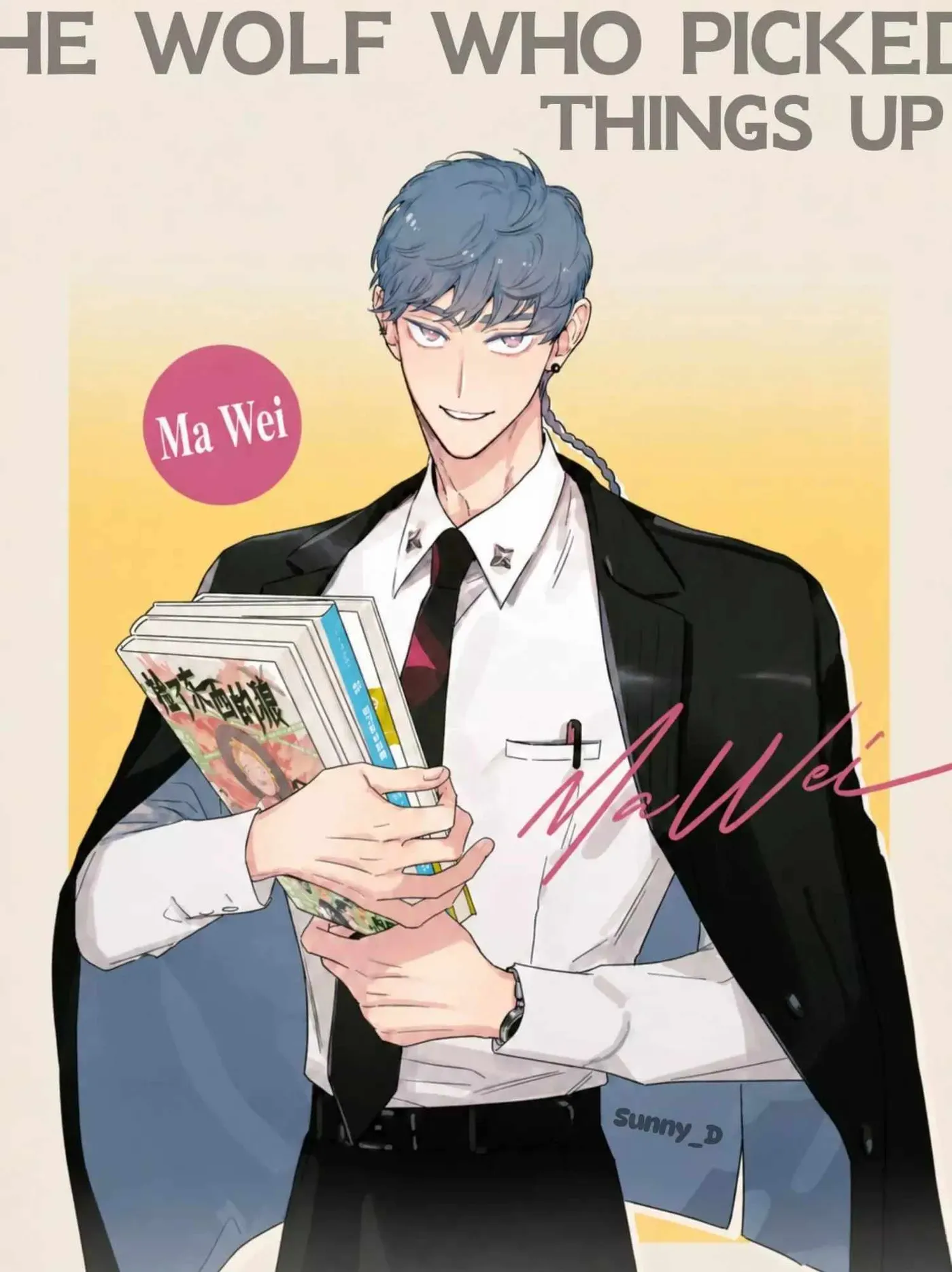 Read The Wolf That Picked Something Up chapter 162 image 1 on Lezhin