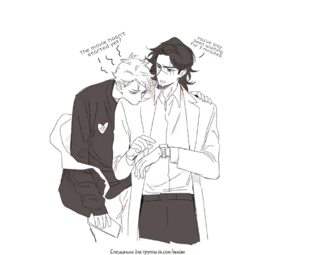 Read The Wolf That Picked Something Up chapter 2.3 image 2 on Lezhin