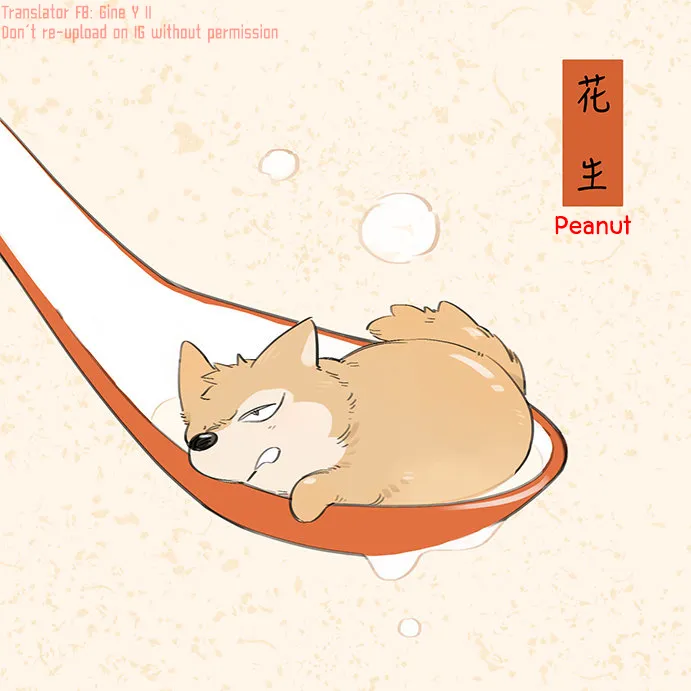 Read The Wolf That Picked Something Up chapter 41.5 image 2 on Lezhin