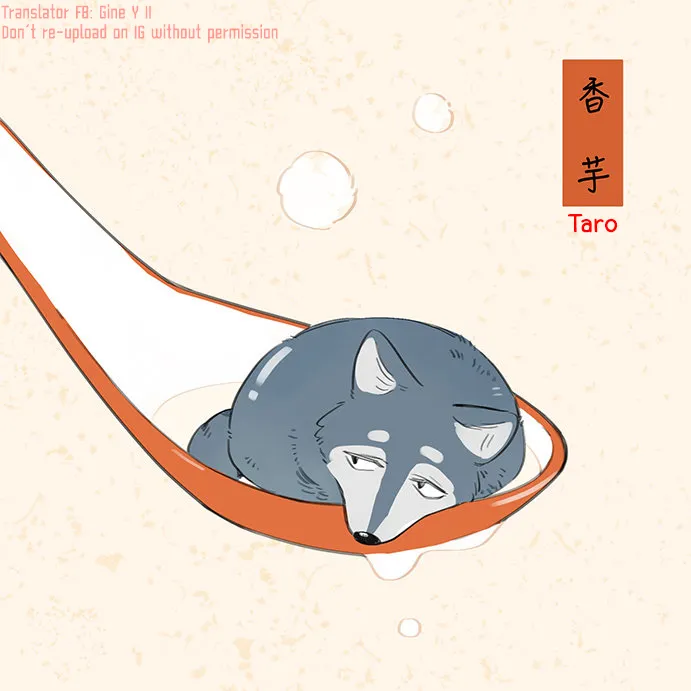 Read The Wolf That Picked Something Up chapter 41.5 image 3 on Lezhin