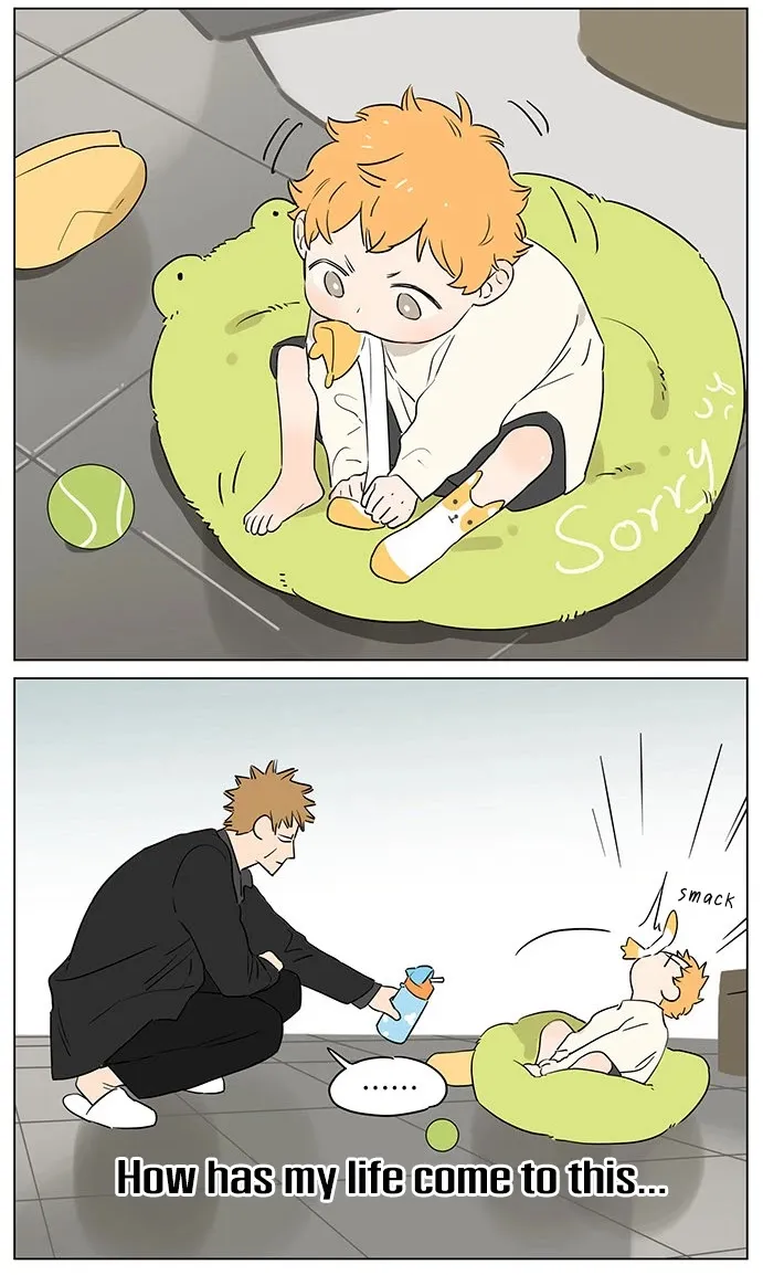 Read The Wolf That Picked Something Up chapter 58 image 1 on Lezhin
