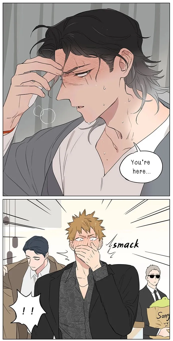 Read The Wolf That Picked Something Up chapter 58 image 5 on Lezhin