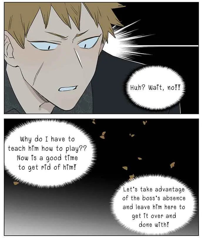 Read The Wolf That Picked Something Up chapter 59 image 9 on Lezhin