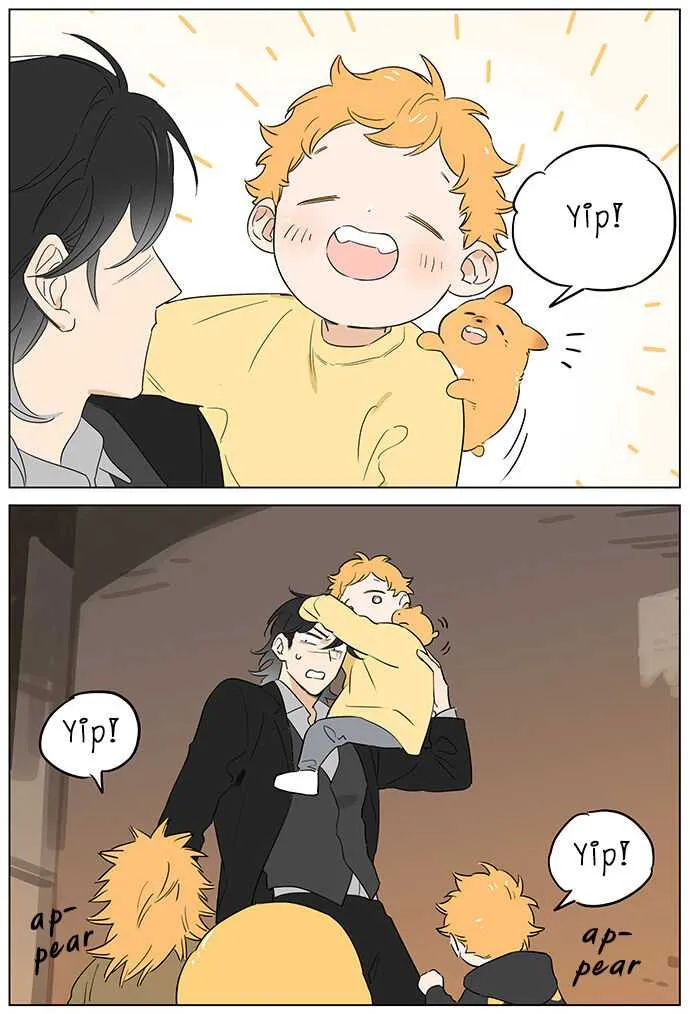 Read The Wolf That Picked Something Up chapter 60 image 5 on Lezhin