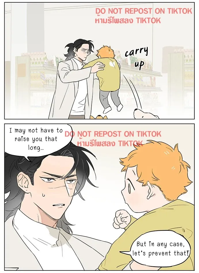 Read The Wolf That Picked Something Up chapter 61 image 7 on Lezhin