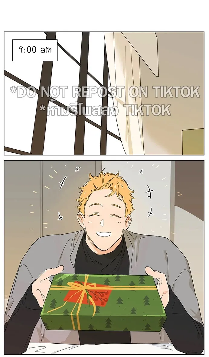 Read The Wolf That Picked Something Up chapter 62 image 1 on Lezhin