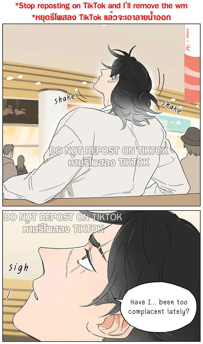 Read The Wolf That Picked Something Up chapter 64 image 4 on Lezhin