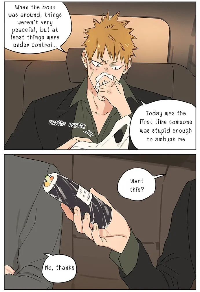 Read The Wolf That Picked Something Up chapter 65 image 4 on Lezhin