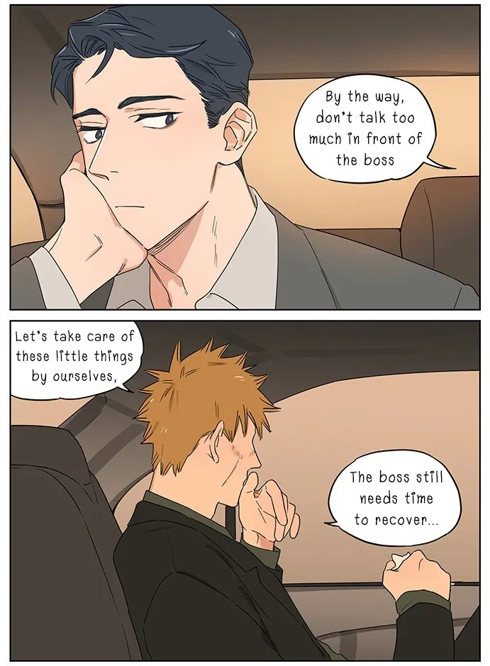 Read The Wolf That Picked Something Up chapter 65 image 7 on Lezhin