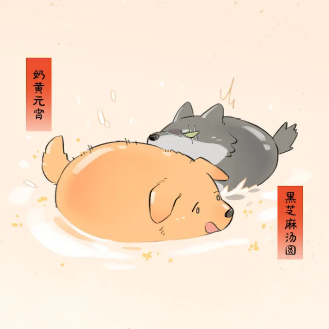 Read The Wolf That Picked Something Up chapter 66.5 image 1 on Lezhin