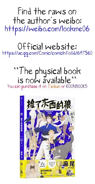 Read The Wolf That Picked Something Up chapter 94 image 1 on Lezhin
