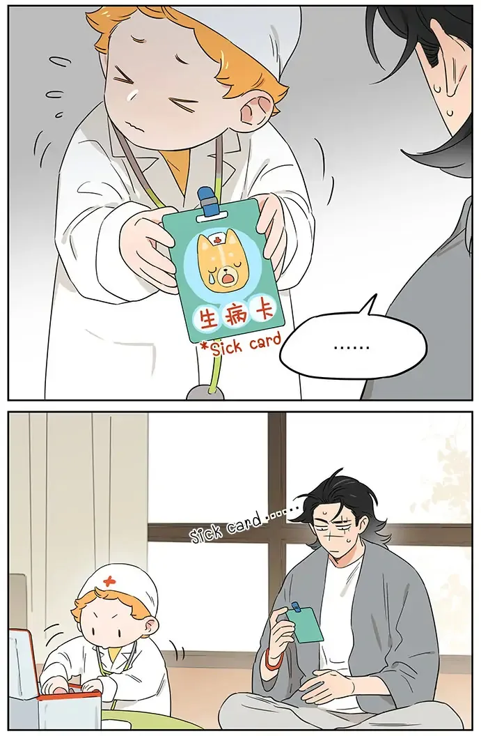 Read The Wolf That Picked Something Up chapter 94 image 6 on Lezhin
