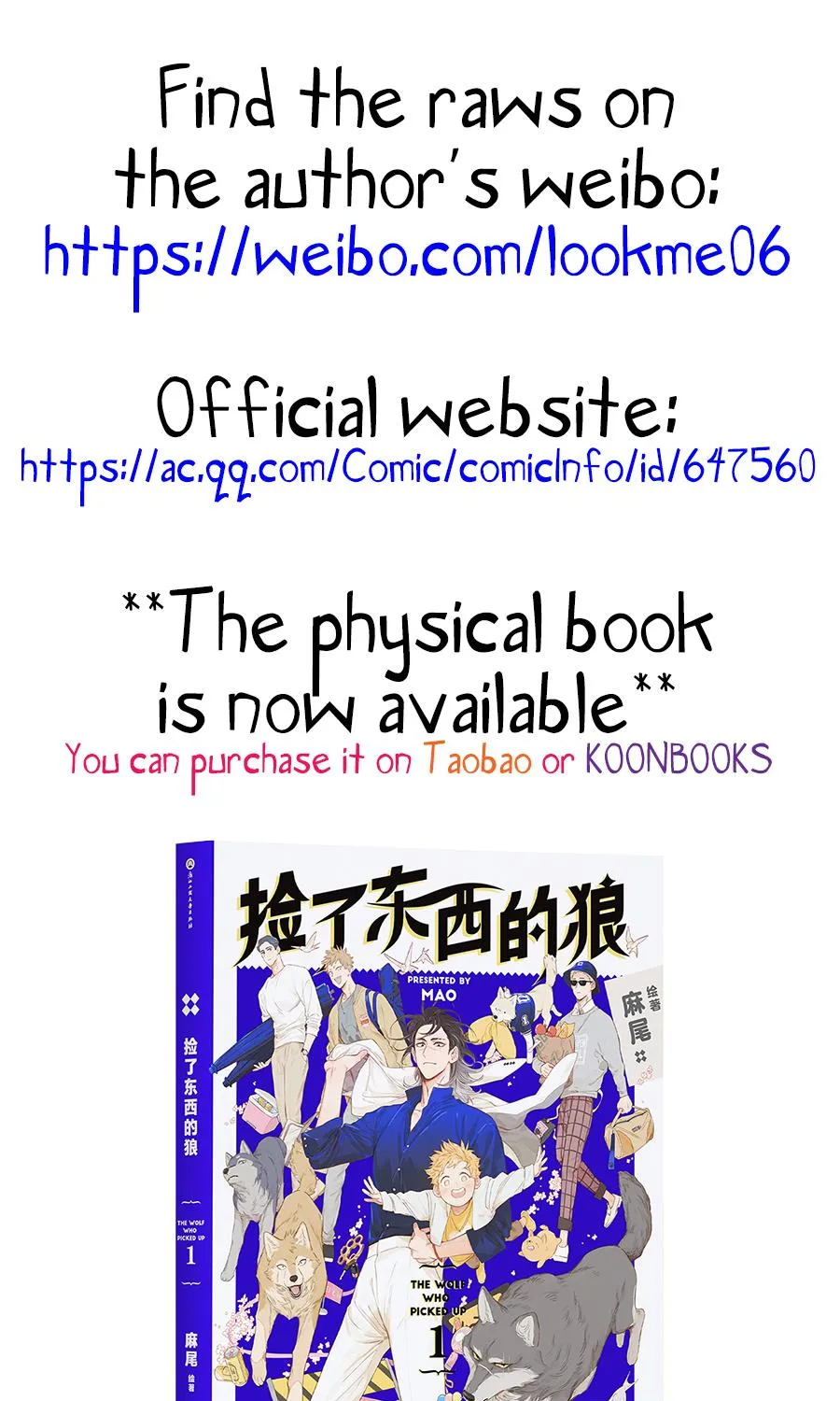 Read The Wolf That Picked Something Up chapter 97 image 2 on Lezhin