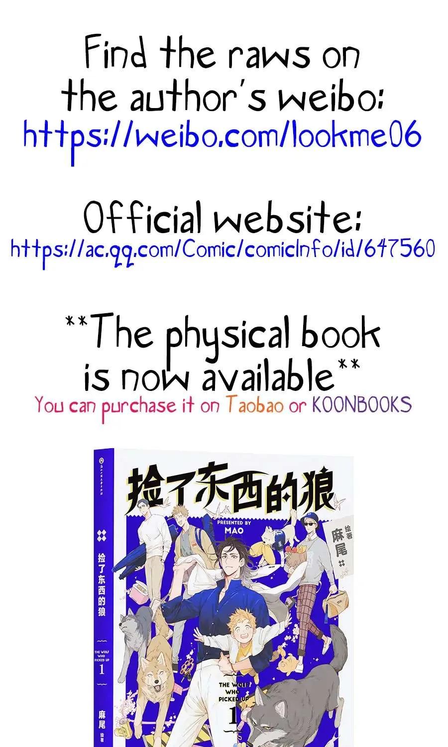 Read The Wolf That Picked Something Up chapter 98 image 1 on Lezhin